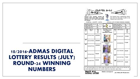 adimas lottery|26/10/2016.